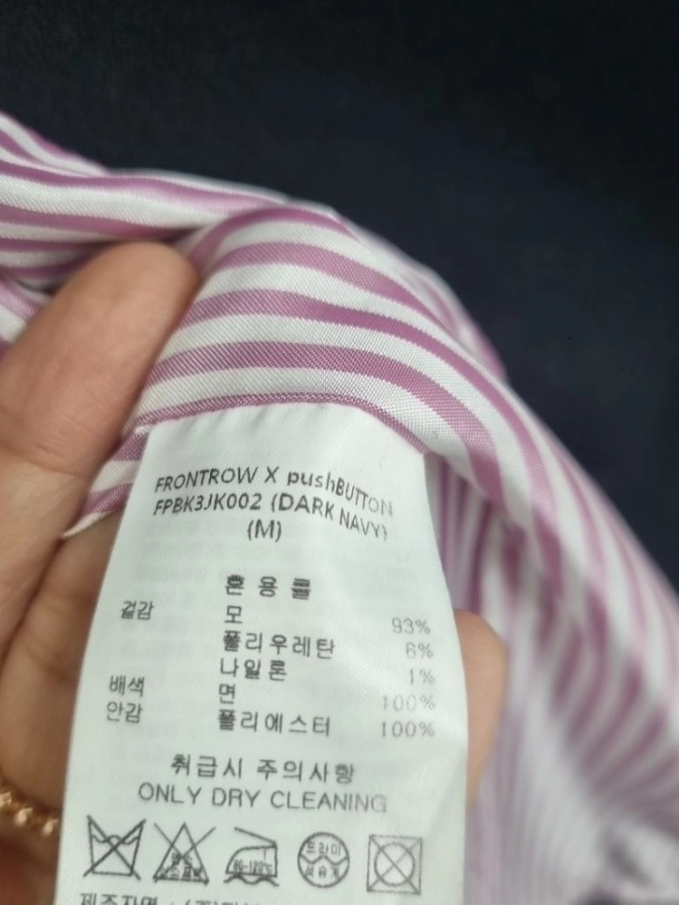 프론트로우 x 푸시버튼 콜라보 울 자켓 블레이저 M 이미지