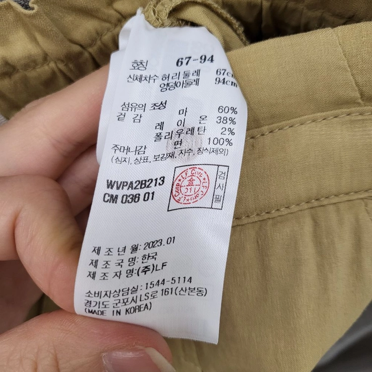 아떼 바네사브루노 린넨 백트랩 백밴딩 팬츠 이미지