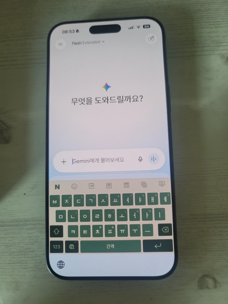 아이폰17프로맥스 256GB 딥블루 판매 이미지