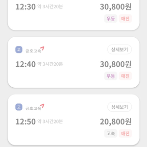 신세계 실적 구매합니다 이미지