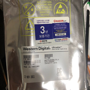 기업용 SATA 10TB HDD 이미지