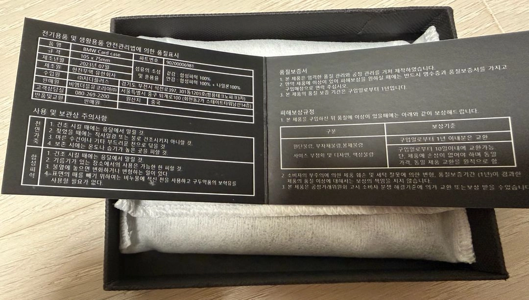 Bmw 카드지갑 새상품 이미지