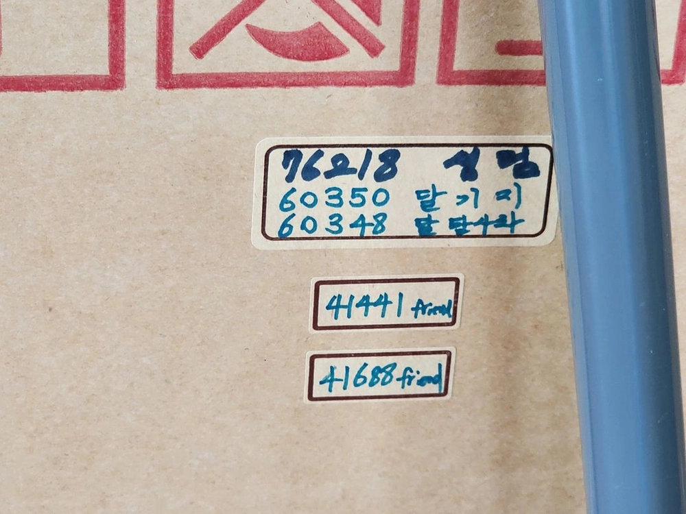 레고 프렌즈3 41692,41441,41376,41688,43170,41332 미개봉 새상품 팝니다 이미지