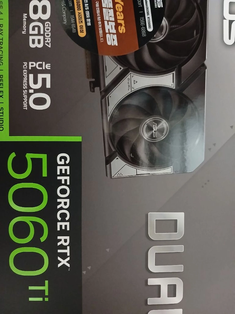 asus 5060ti dual 8g A/S 30년 2월 이미지