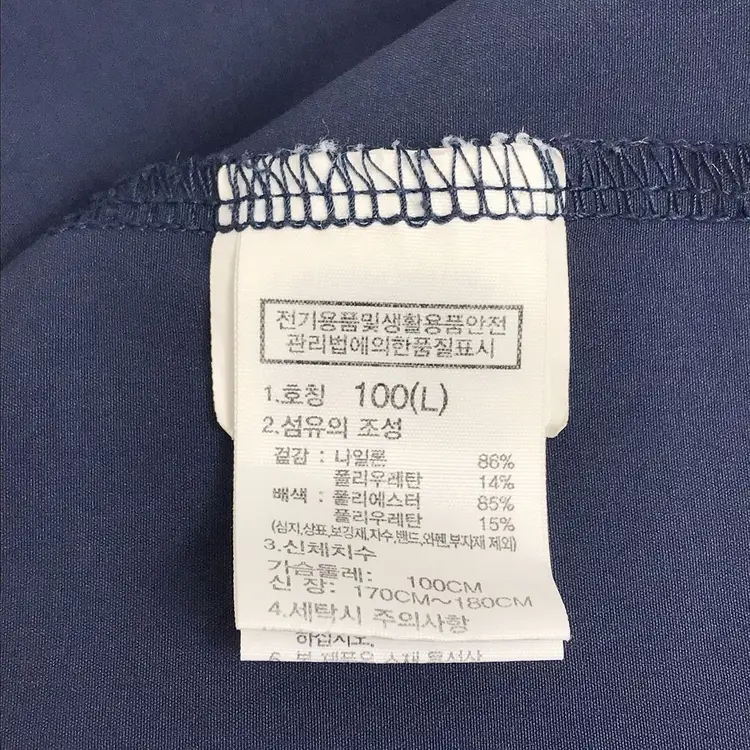 노스페이스 화이트라벨 폴로 반팔 카라티셔츠 남성100 이미지