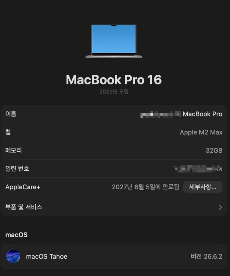 맥북프로 16인치 m2 max 32gb 1tb 38코어 (케어 남음) 이미지