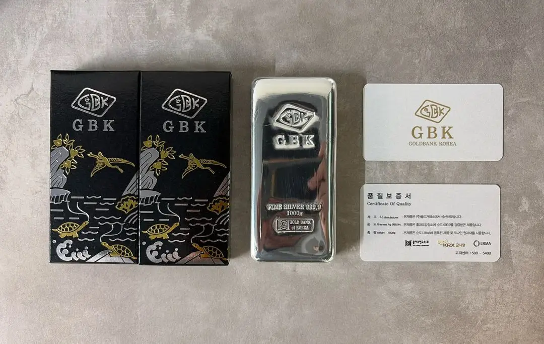 GBK 포나인 실버바 1kg 새상품 이미지