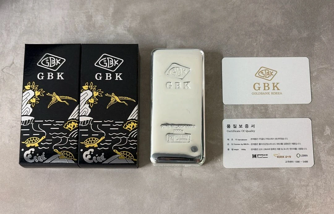 GBK 포나인 실버바 1kg 새상품 이미지