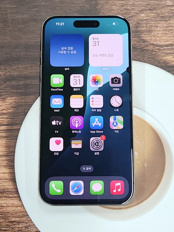 아이폰15프로 256G 무잔상 그레이 63572 - 안심되는 중고거래