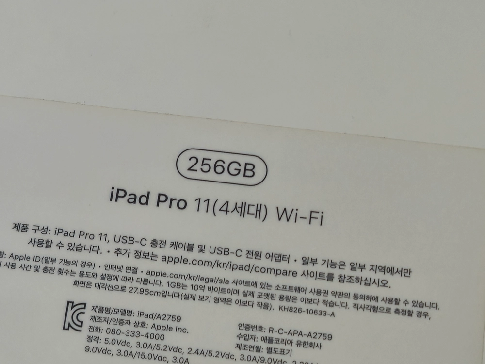 아이패드 프로 11 4세대 m2 256gb wifi 이미지