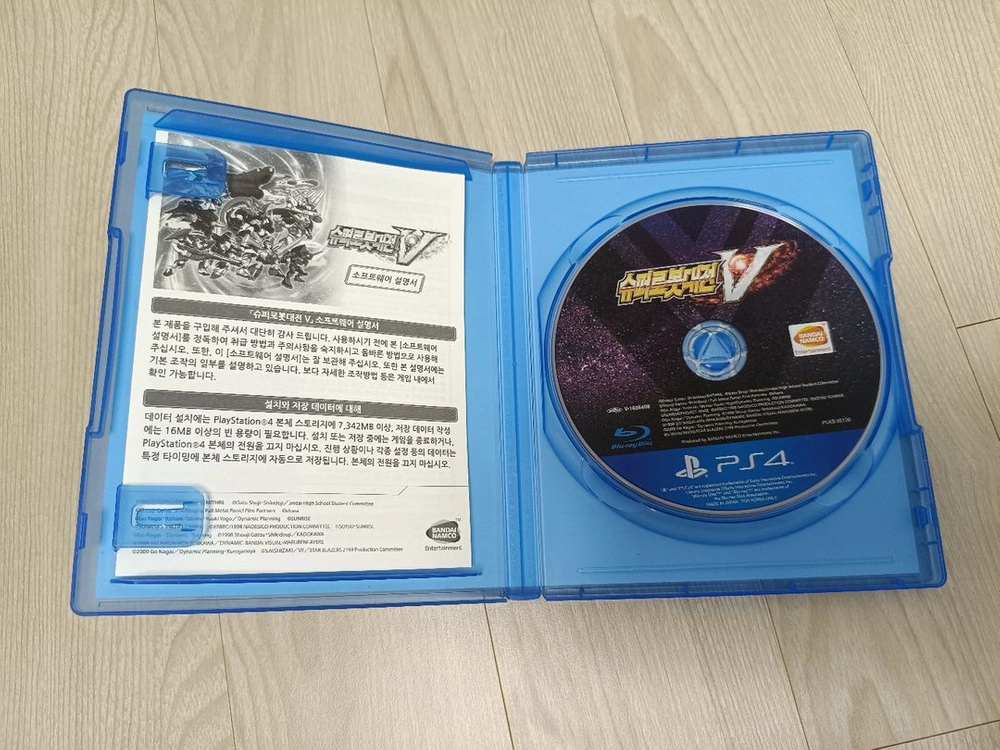 ps4 플스4 슈퍼로봇대전v 이미지