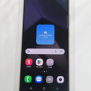 갤럭시S24울트라 256G 무잔상 그레이 63126 이미지