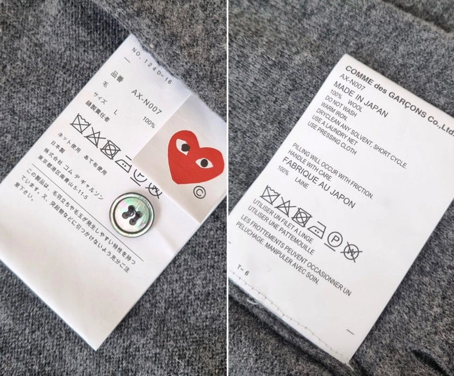 꼼데가르송 가디건 L 새상품 이미지