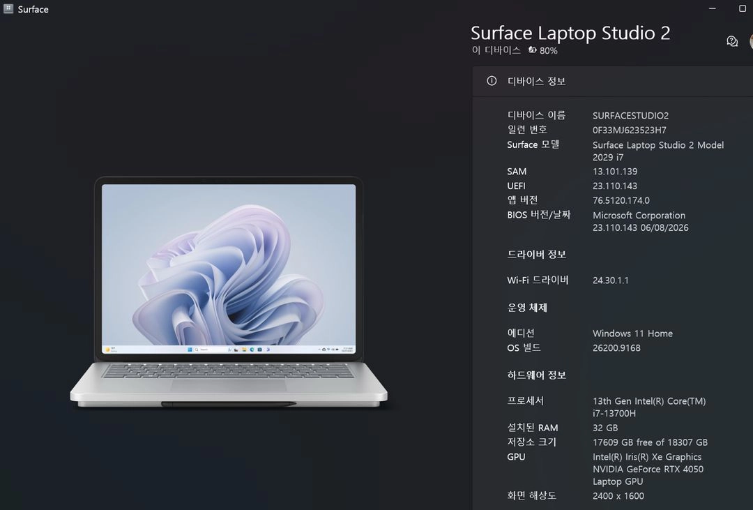 서피스랩탑스튜디오 2(11370H/32GB/1TB/RTX4050) 이미지
