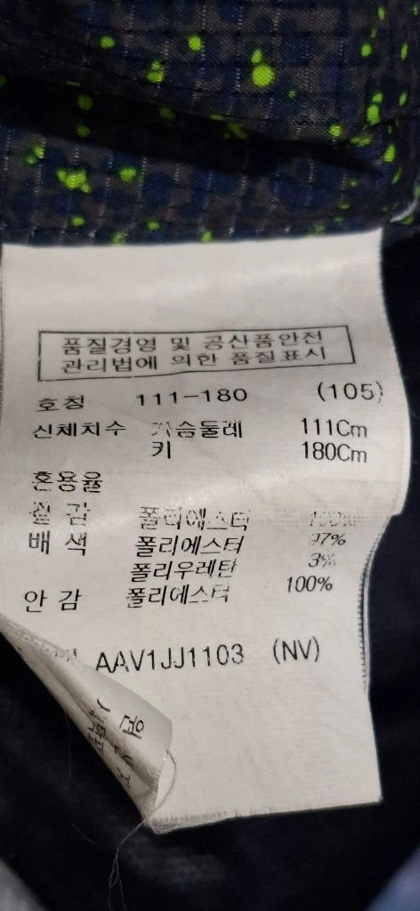 105 지오지아 코치재킷 남자점퍼 바람막이 이미지