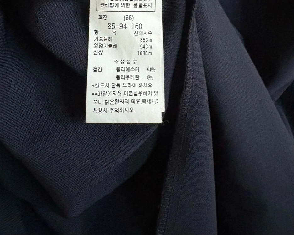 듀엘 네이비 원피스 55 이미지