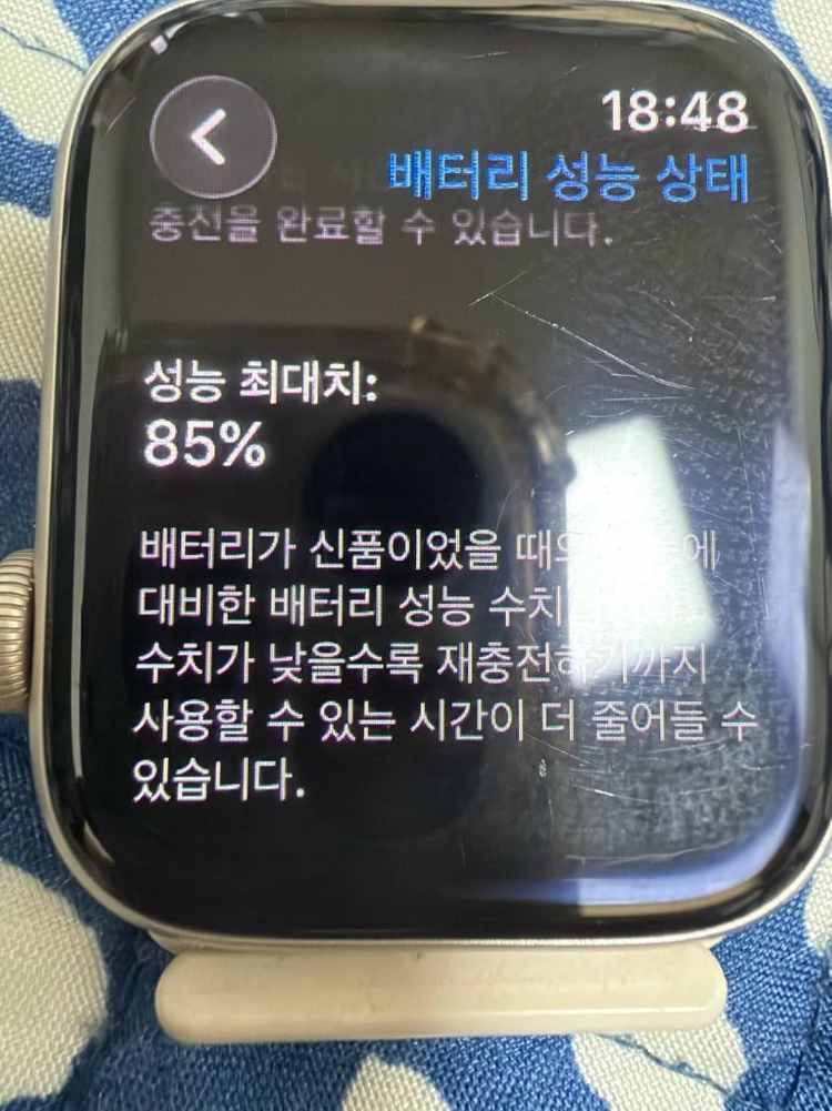 애플워치 시리즈7 45mm 이미지
