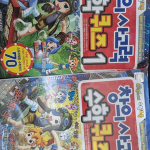 수학 학습만화 1,2권 세트 이미지