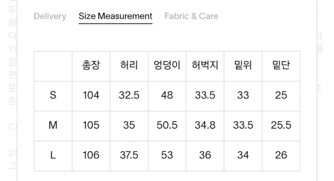 새상품) 문달 코듀로이 팬츠 M 이미지