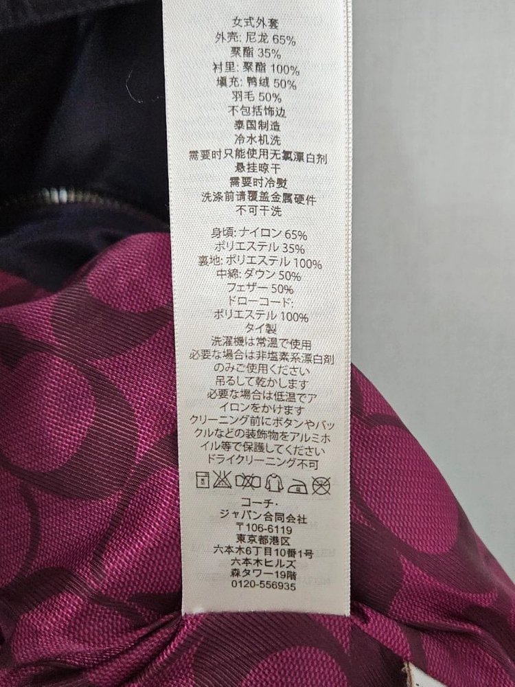 코치 COACH 여성 덕다운 패딩코트 푸퍼자켓 정품 S 이미지