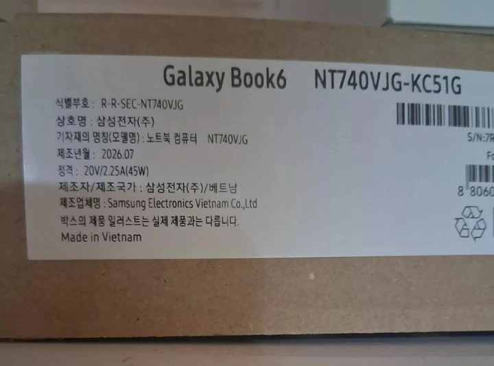 미개봉 LG 2026 그램15 노트북15인치,울트라5(S3),16GB,256GB,윈도우11홈,15Z90U-GS5SK - 안심되는 중고거래