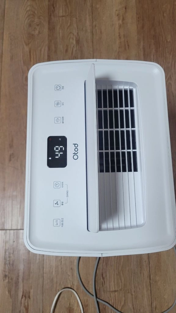 오토드 20L 제습기 이미지