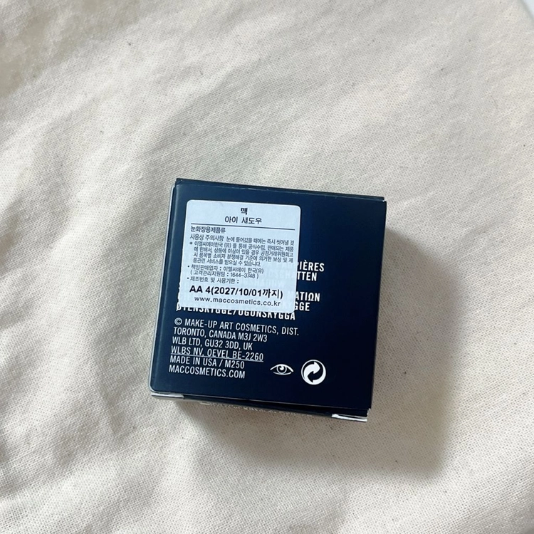 맥(MAC) 허니러스트 새상품 이미지