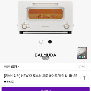 전자레인지 이미지