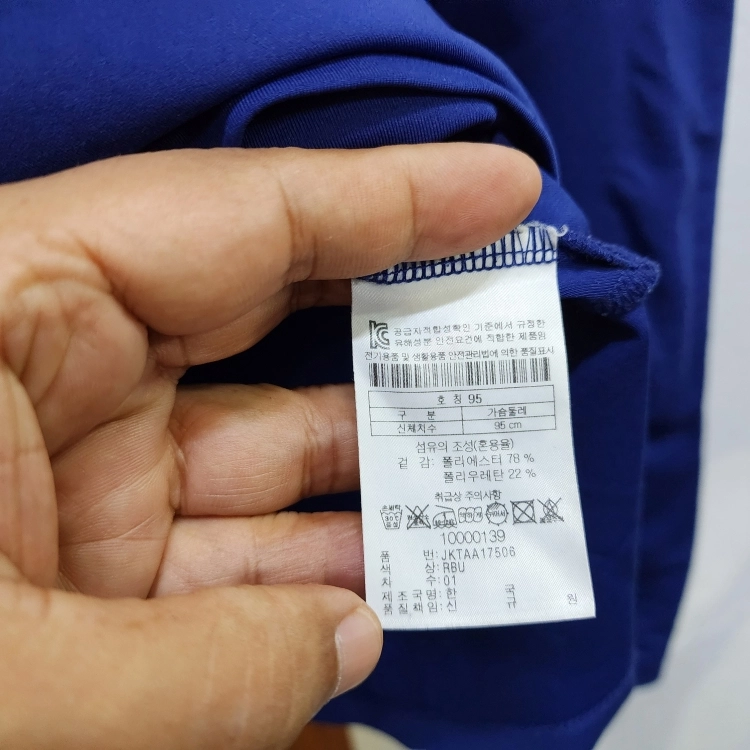 코오롱스포츠 여성 반집업 긴팔 티셔츠 블루 95 이미지