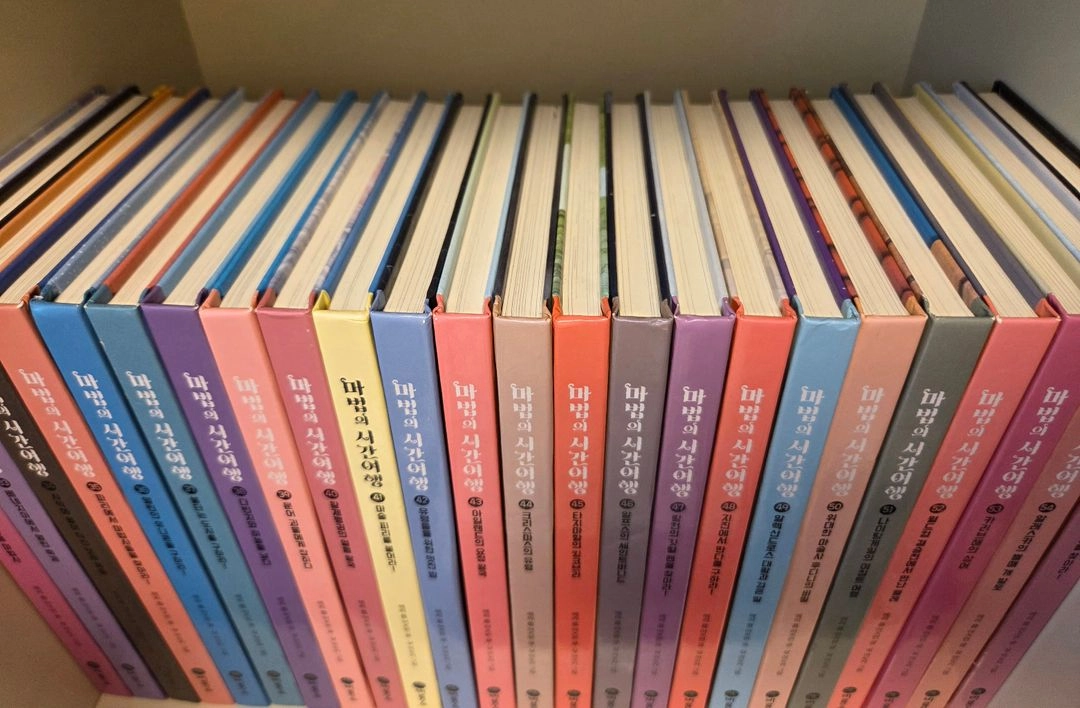 마법의시간여행개정판(55권세트) 이미지
