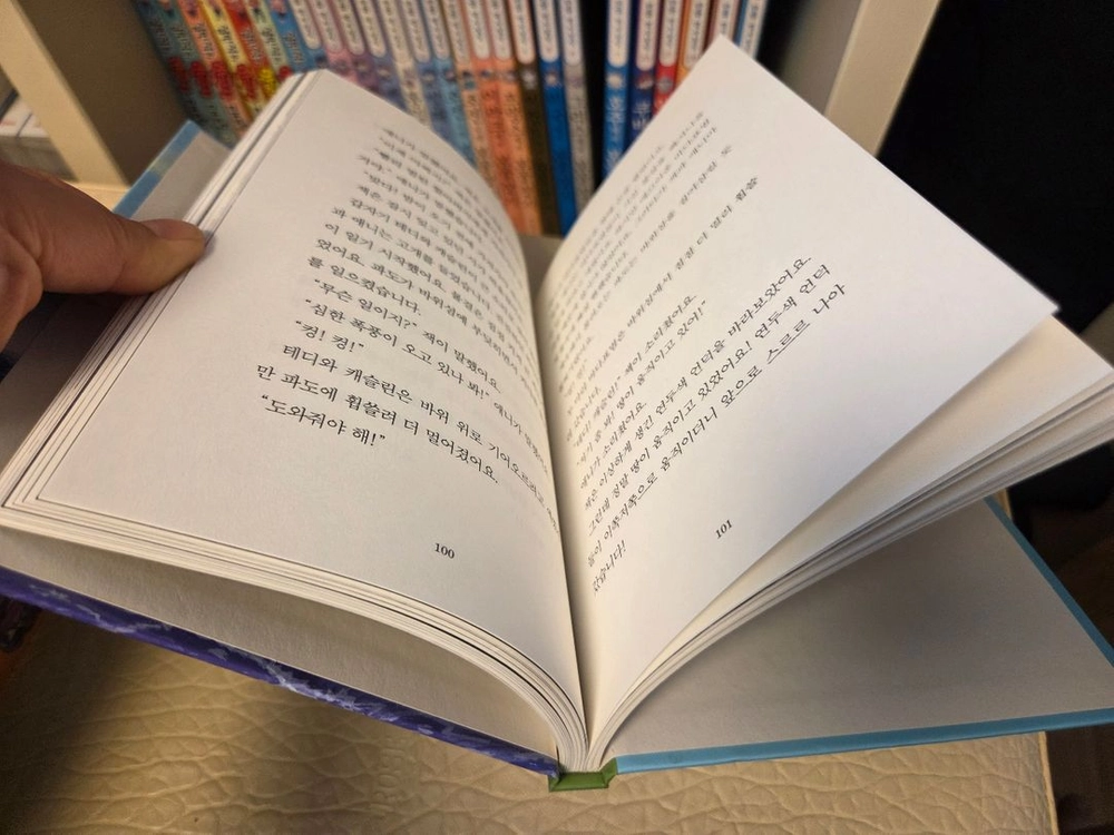 마법의시간여행개정판(55권세트) 이미지