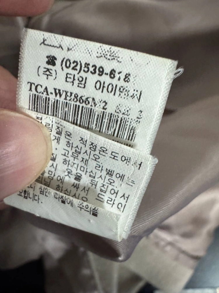 여성 Time 타임 포스트모던 하이넥 울 코트 베이지 이미지