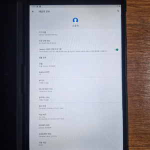 레노보 탭 M10 2세대 이미지