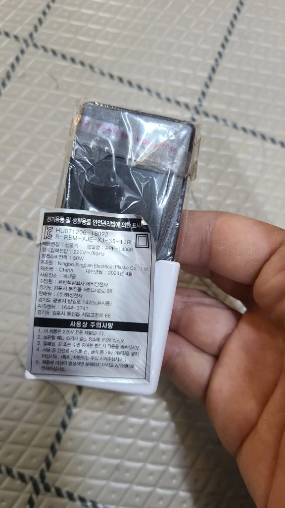 핌핀 PPF-1436R 선풍기 리모컨 이미지