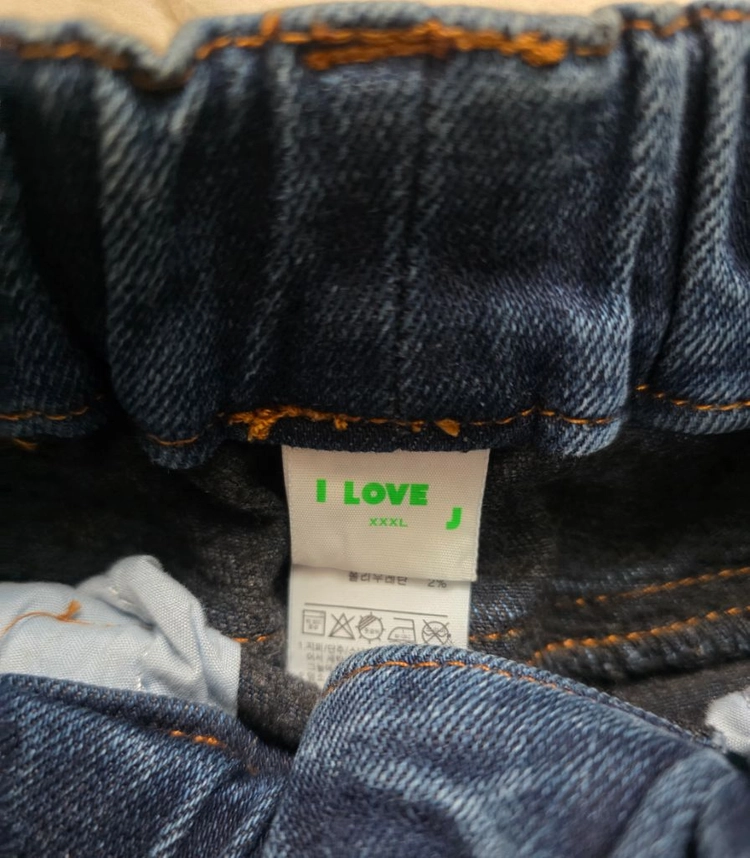 아이러브제이 XXXL 여아 청바지2장 이미지