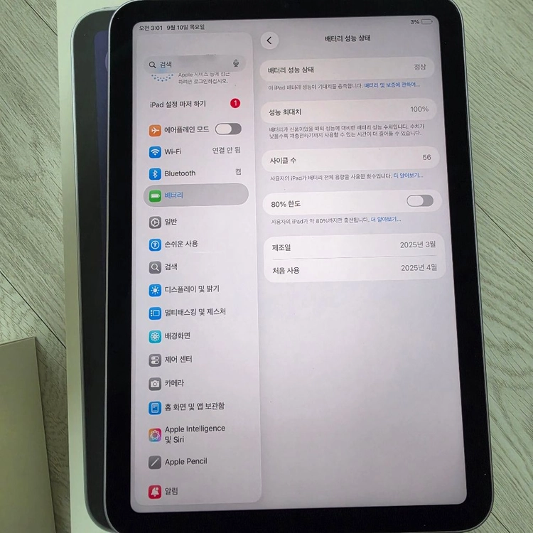 아이패드 미니7 (A17 배터리효율 100 ) 라벤더 WIFI 128 이미지
