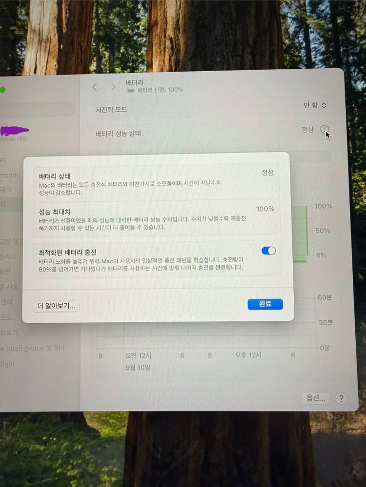 맥북에어 15인치 M4 / 16GB / 256GB 판매합니다 이미지