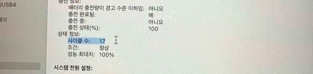 맥북에어 15인치 M4 / 16GB / 256GB 판매합니다 이미지