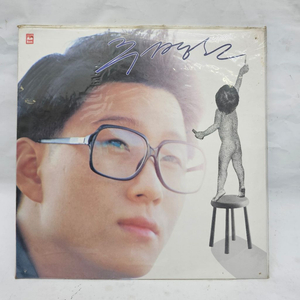 주병선 2집 LP (미개봉) 이미지