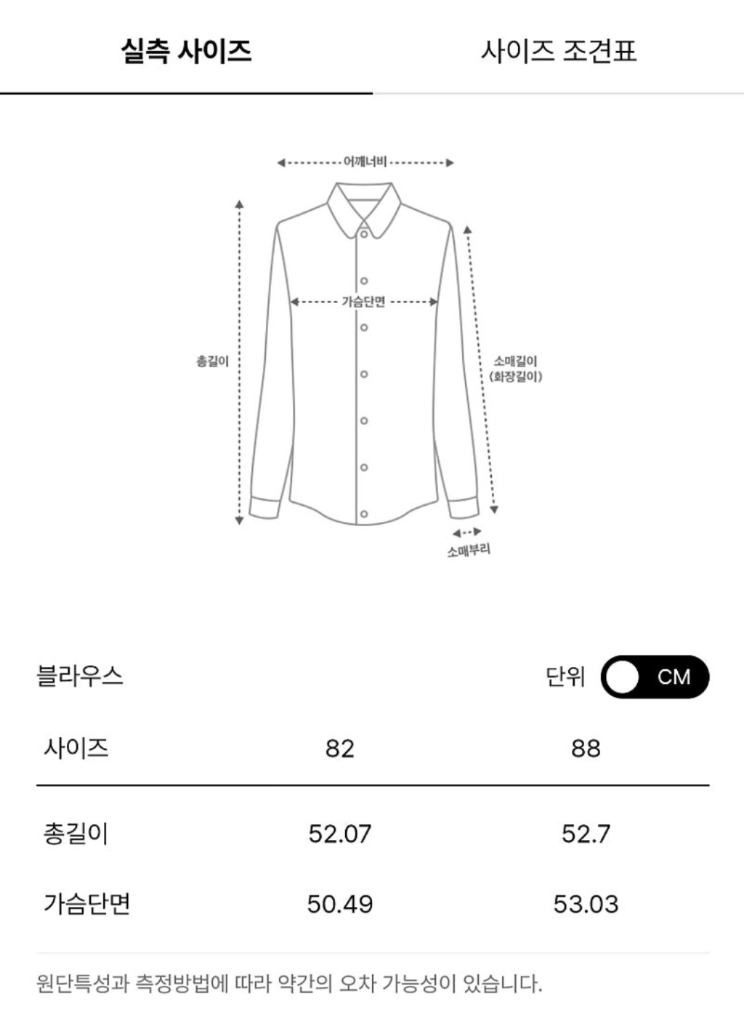 마인 튤& 비즈 시스루 블라우스 블랙 55 랑방 타임 더캐시미어 시스템 오브제 sjsj 이미지