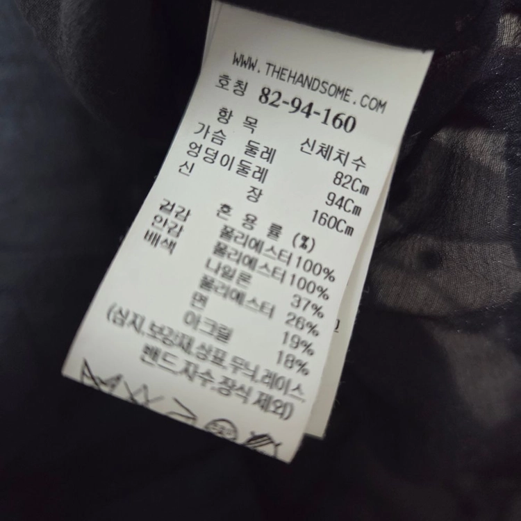 마인 튤& 비즈 시스루 블라우스 블랙 55 랑방 타임 더캐시미어 시스템 오브제 sjsj 이미지