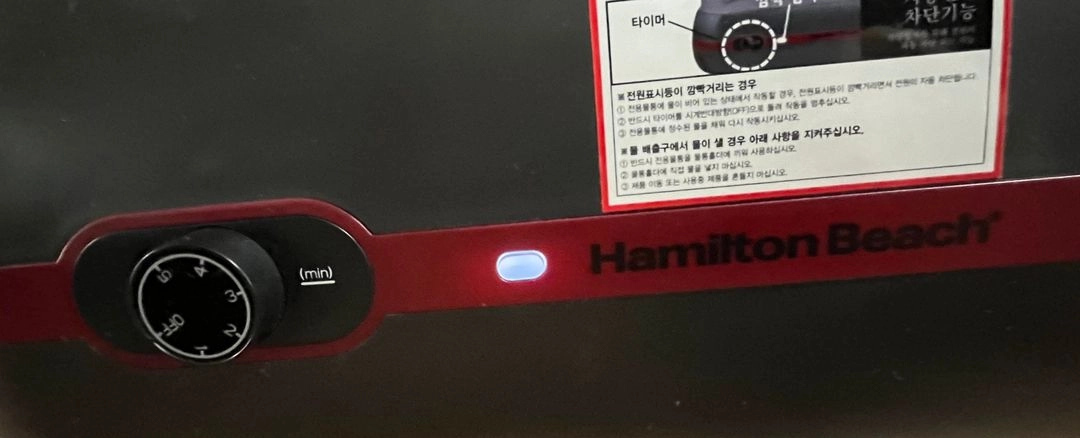 해밀턴비치 이지스팀백 의류관리기 이미지