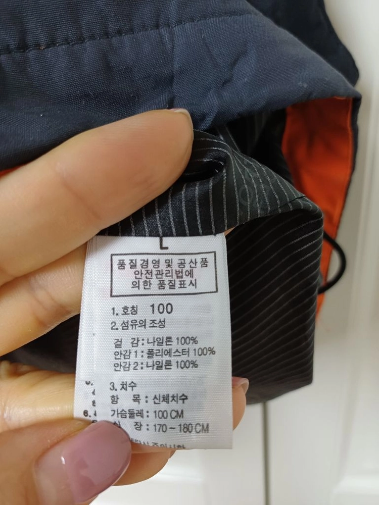 남성 노스페이스 바람막이봄가을 점퍼 100 이미지