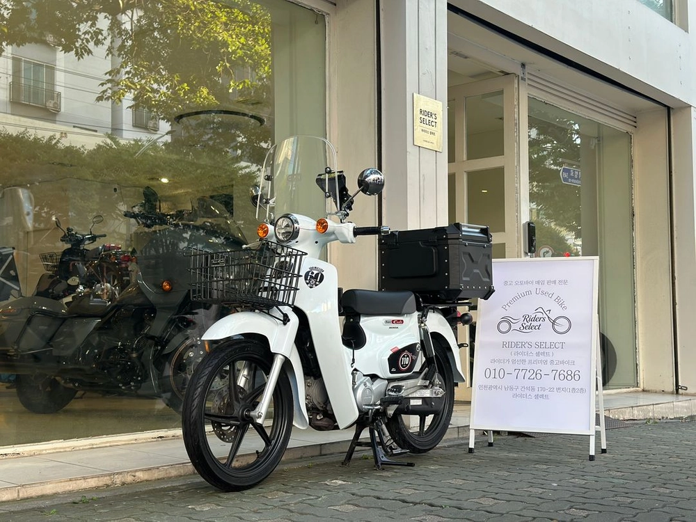 혼다 슈퍼커브 110 짧은키로수 7.000km 판매합니다. 무사고 / 신차급차량 / 관리상태우수 - 안심되는 중고거래