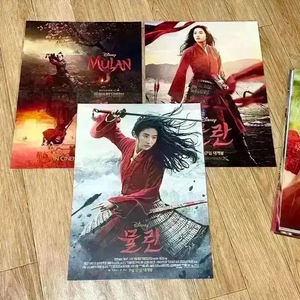 뮬란 돌비 포스터 씨네큐 스크린엑스 오리지널티켓아트카드 오티 노트 빗 이미지