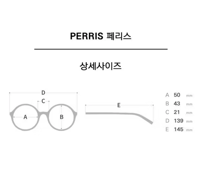 새제품)페리스 티타늄 안경 블루라이트 차단 렌즈 이미지