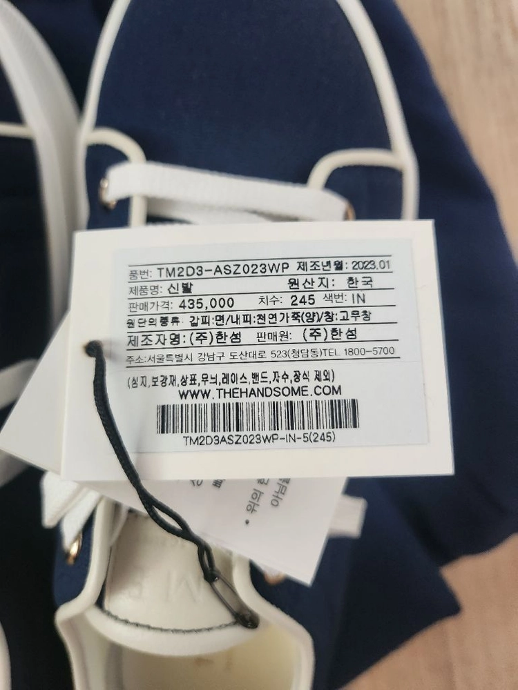 타임 캔버스니커즈 이미지