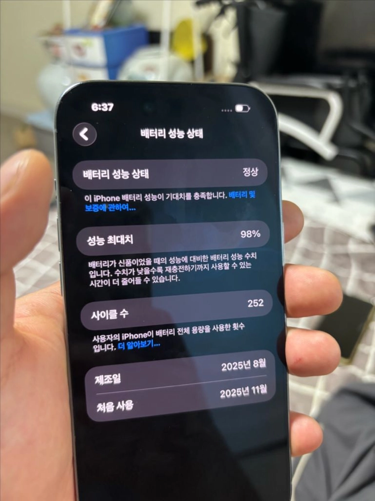 아이폰 에어 256gb 스카이 블루 이미지