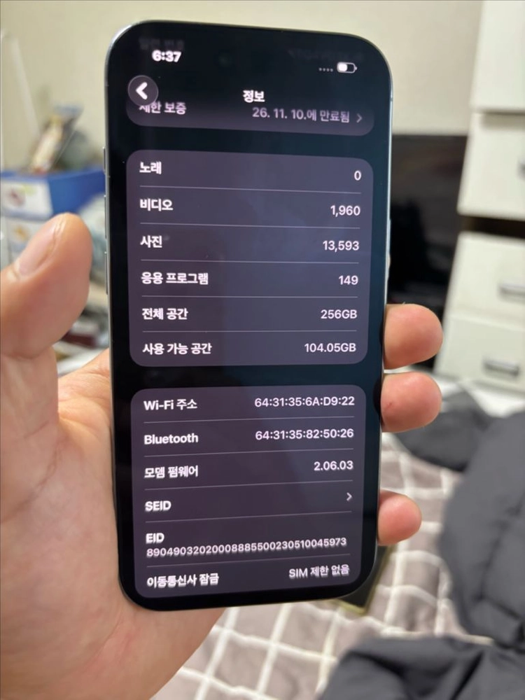 아이폰 에어 256gb 스카이 블루 이미지