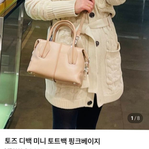 [최고급 여성] 토즈 디백 미니 토드백 루이비통 샤넬 구찌 펜디 프라다 에르메스 디올 버버리 톰브라운 몽클레어 랑방 이미지